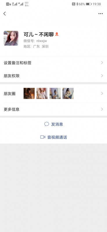 龙岗排雷